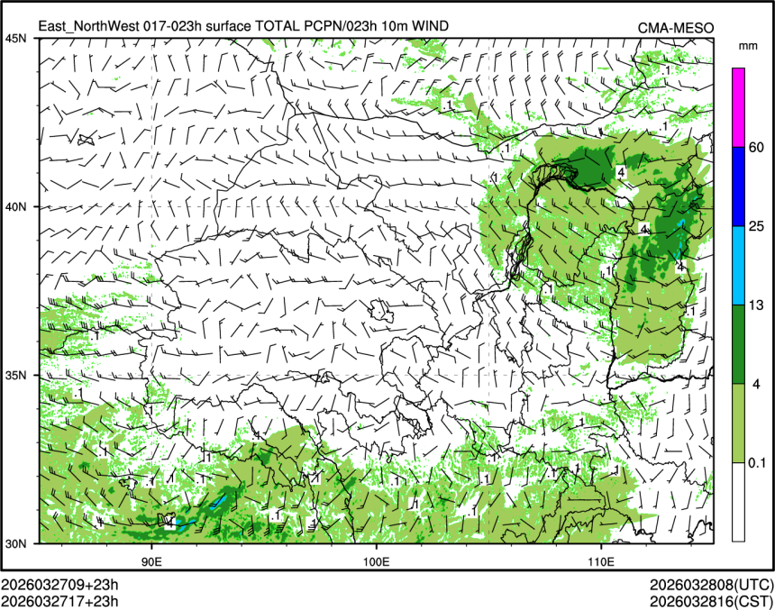 03/27 17时 +023小时