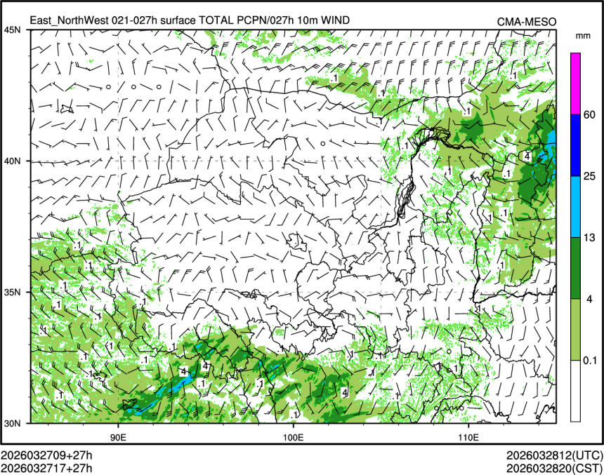 03/27 17时 +027小时