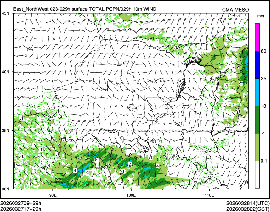 03/27 17时 +029小时