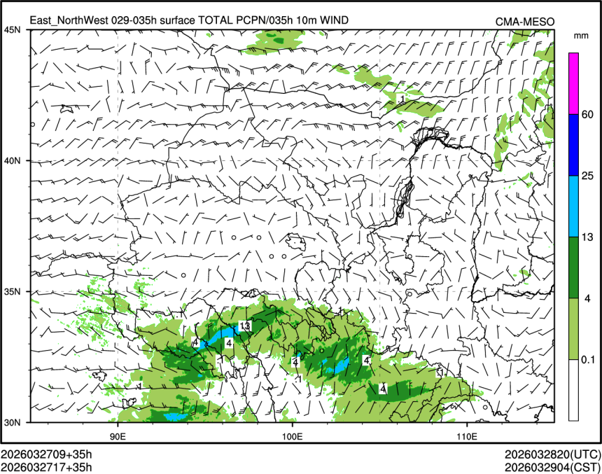 03/27 17时 +035小时