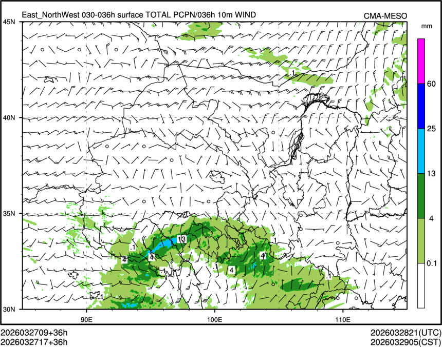03/27 17时 +036小时