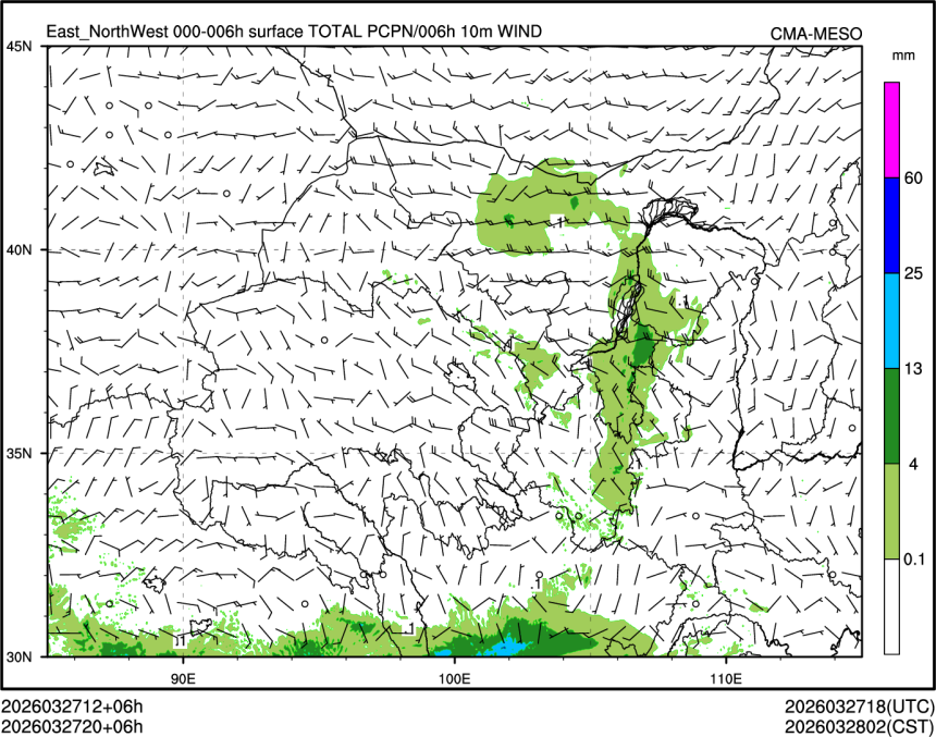 03/27 20时 +006小时