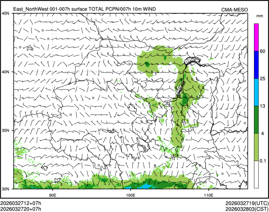 03/27 20时 +007小时