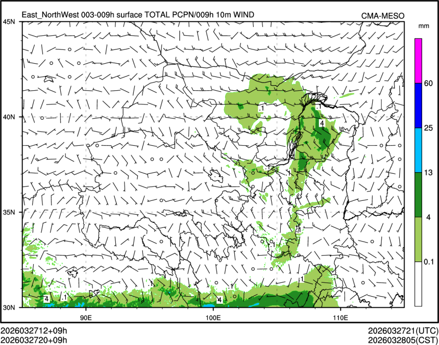 03/27 20时 +009小时