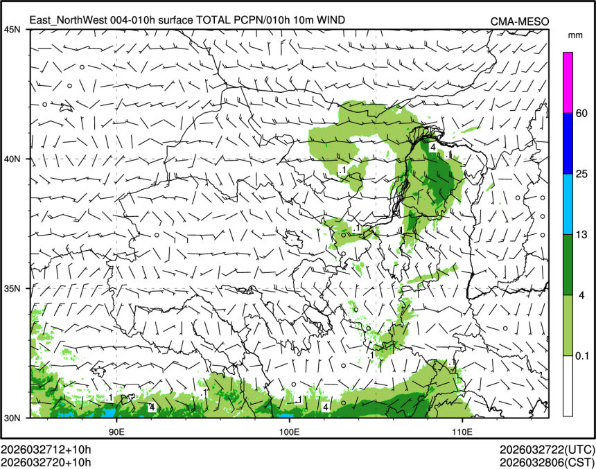 03/27 20时 +010小时