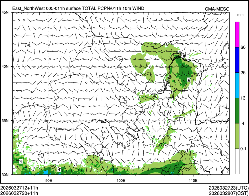 03/27 20时 +011小时