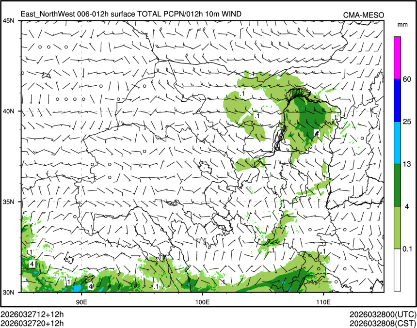 03/27 20时 +012小时