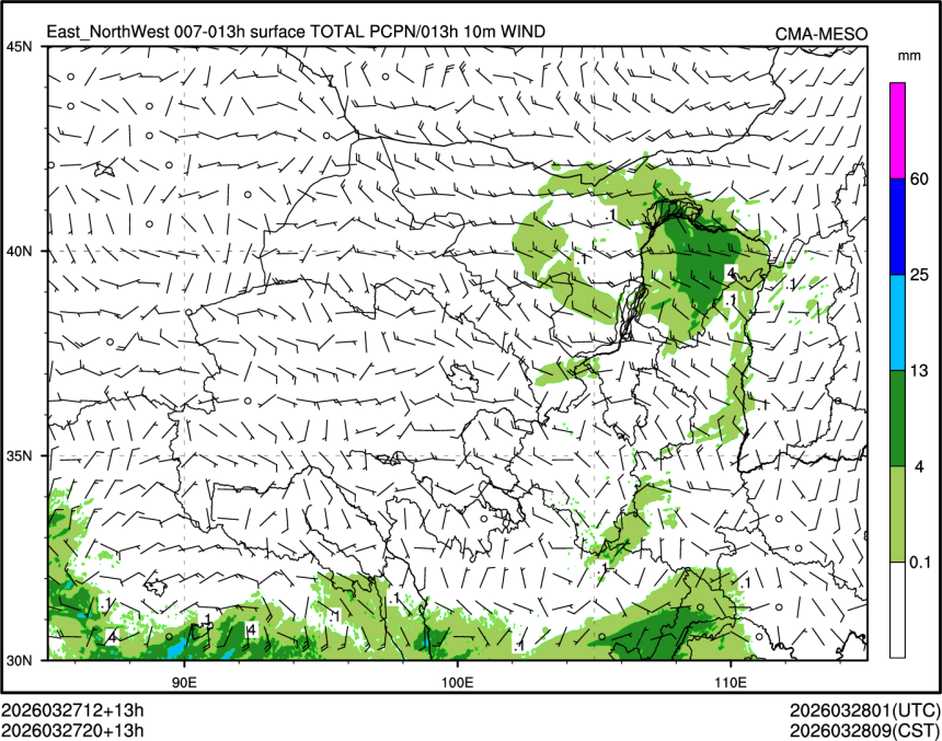 03/27 20时 +013小时
