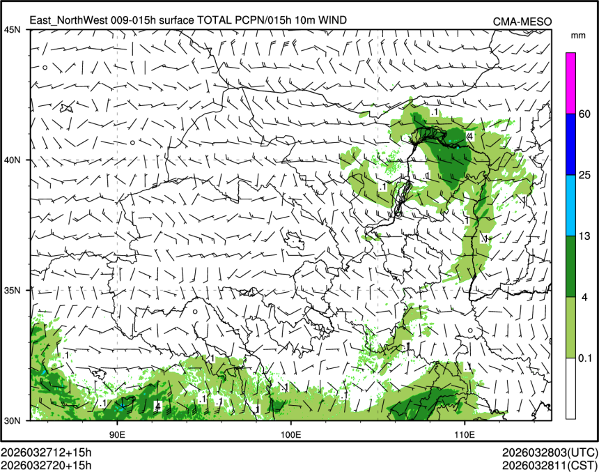 03/27 20时 +015小时
