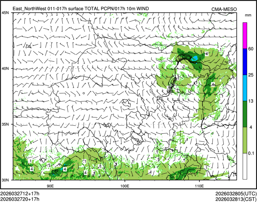 03/27 20时 +017小时