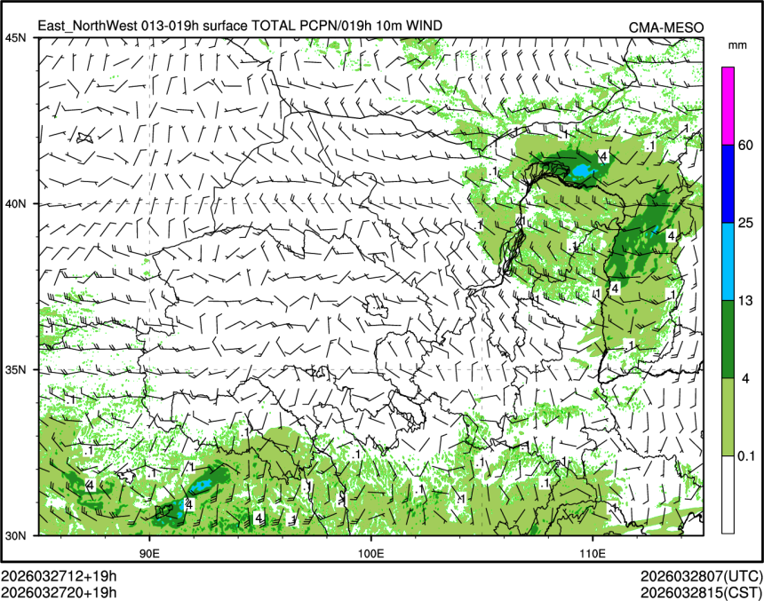 03/27 20时 +019小时