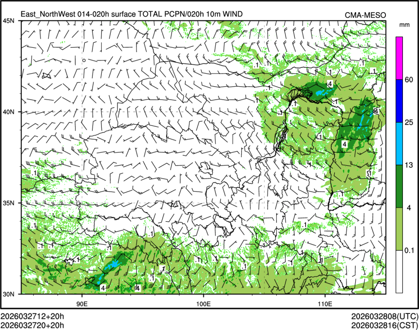 03/27 20时 +020小时