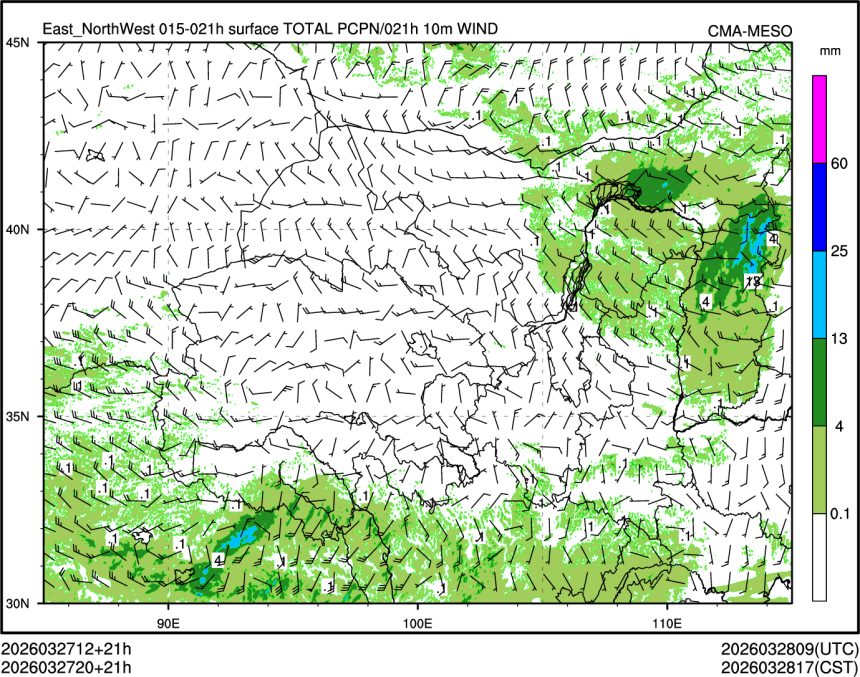 03/27 20时 +021小时