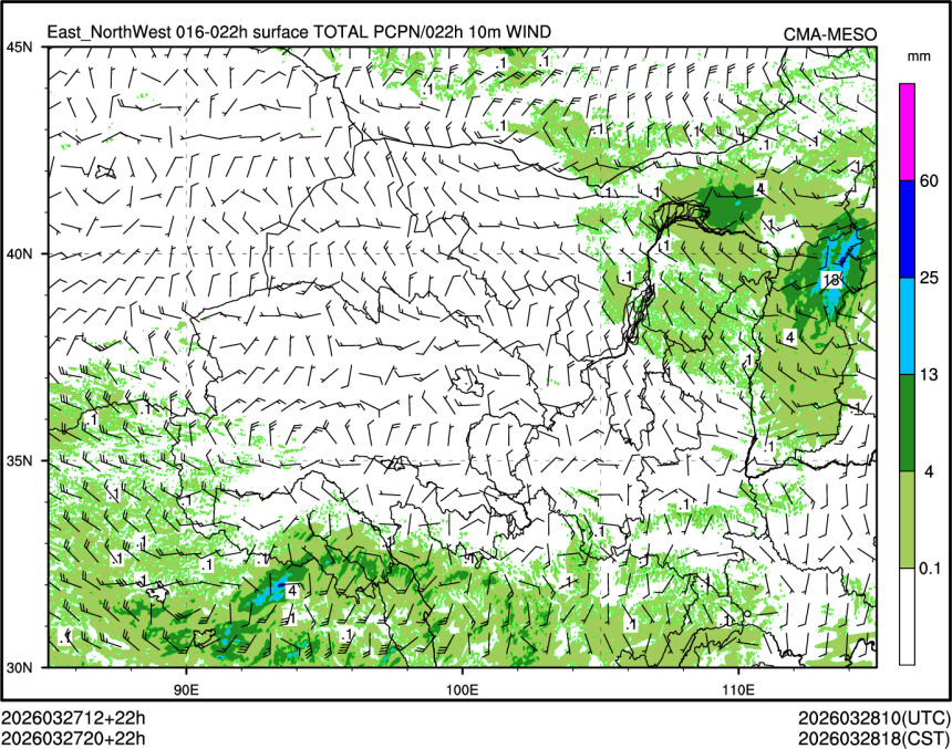 03/27 20时 +022小时