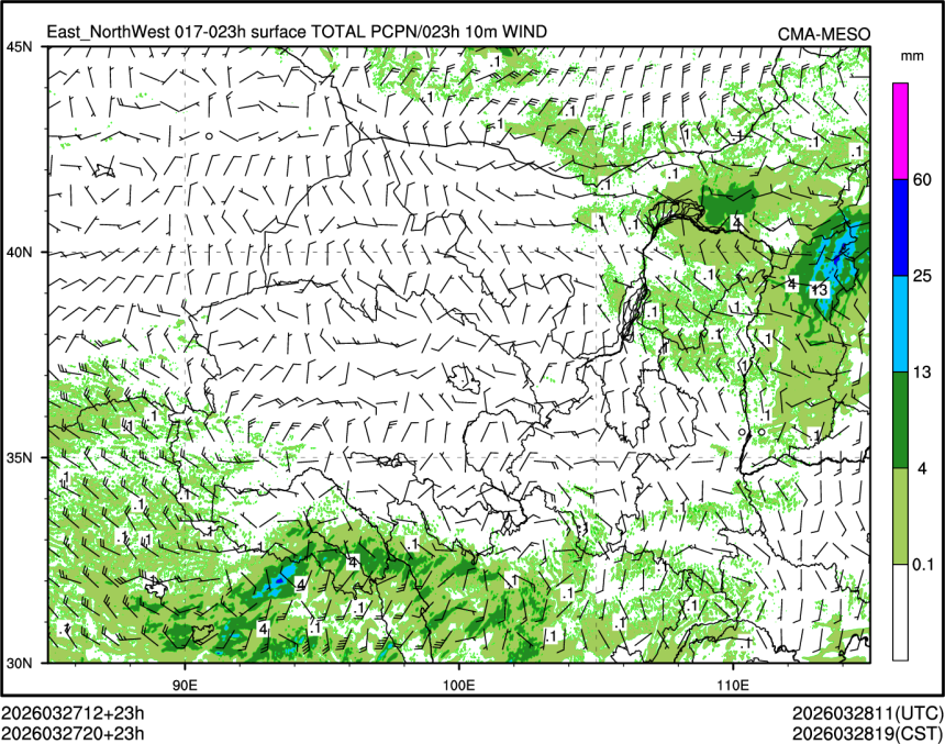 03/27 20时 +023小时