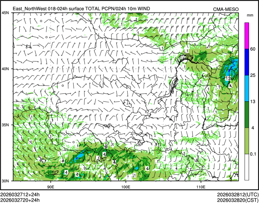 03/27 20时 +024小时