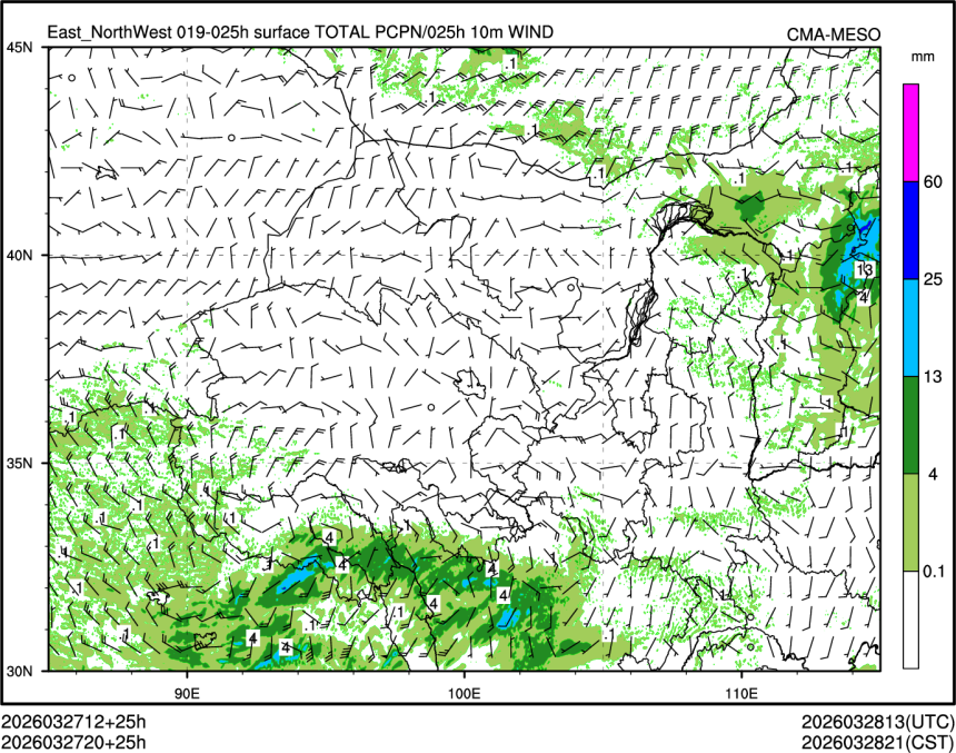 03/27 20时 +025小时