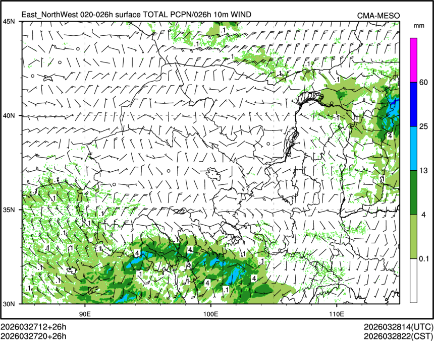 03/27 20时 +026小时