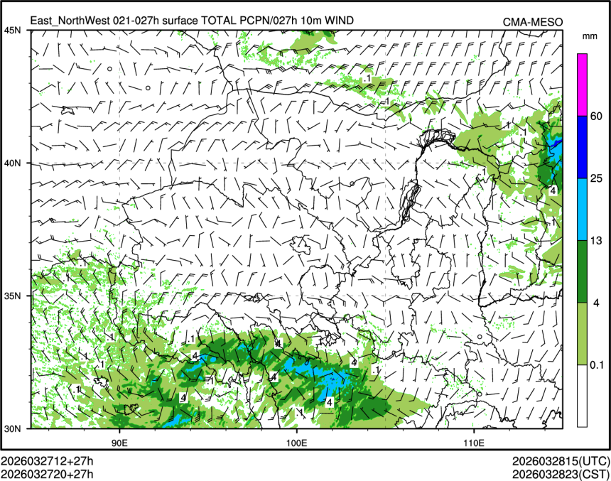 03/27 20时 +027小时