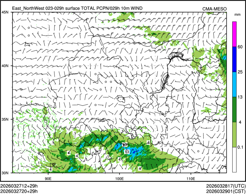 03/27 20时 +029小时