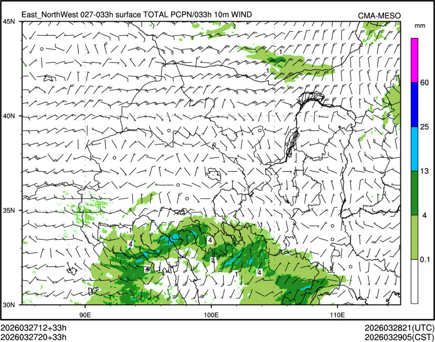 03/27 20时 +033小时