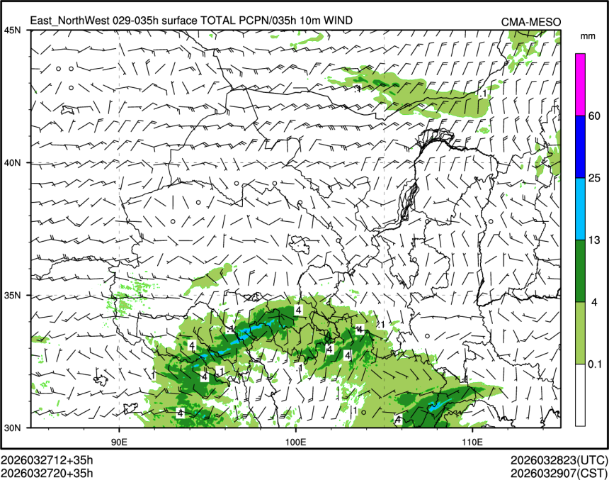 03/27 20时 +035小时