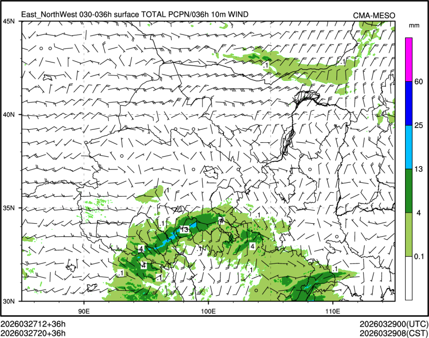 03/27 20时 +036小时