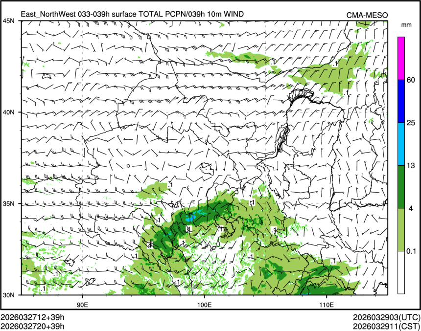 03/27 20时 +039小时