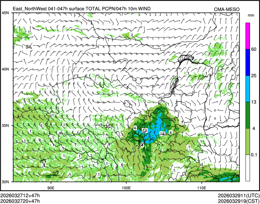 03/27 20时 +047小时