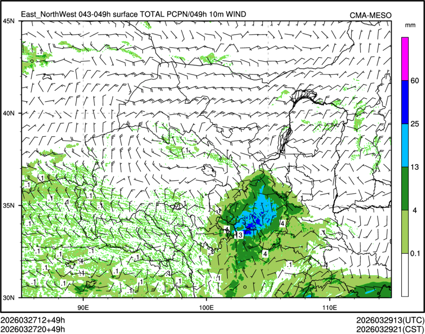 03/27 20时 +049小时