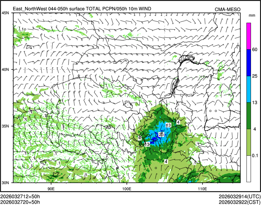 03/27 20时 +050小时