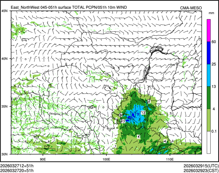 03/27 20时 +051小时