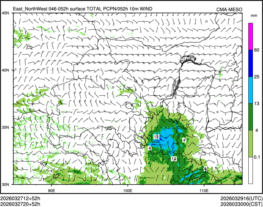 03/27 20时 +052小时