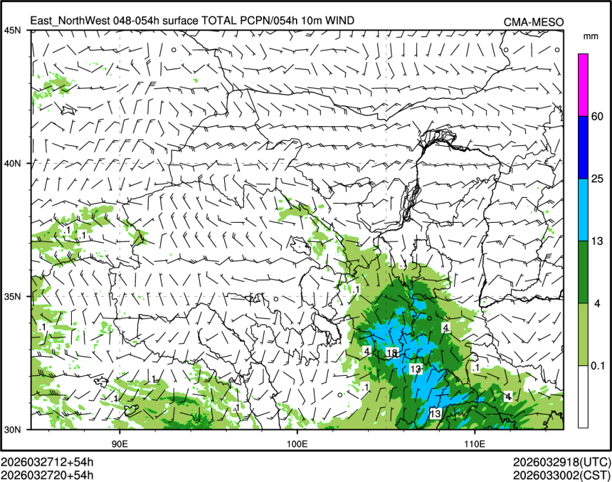 03/27 20时 +054小时