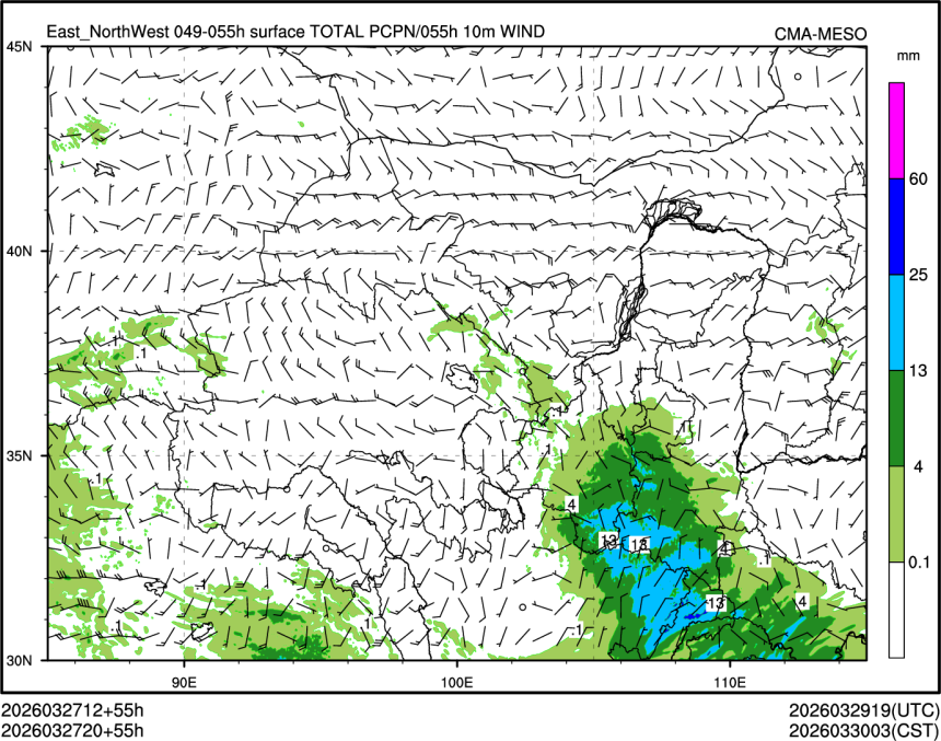03/27 20时 +055小时