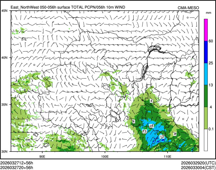 03/27 20时 +056小时