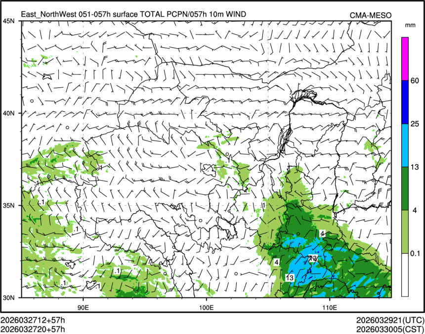 03/27 20时 +057小时