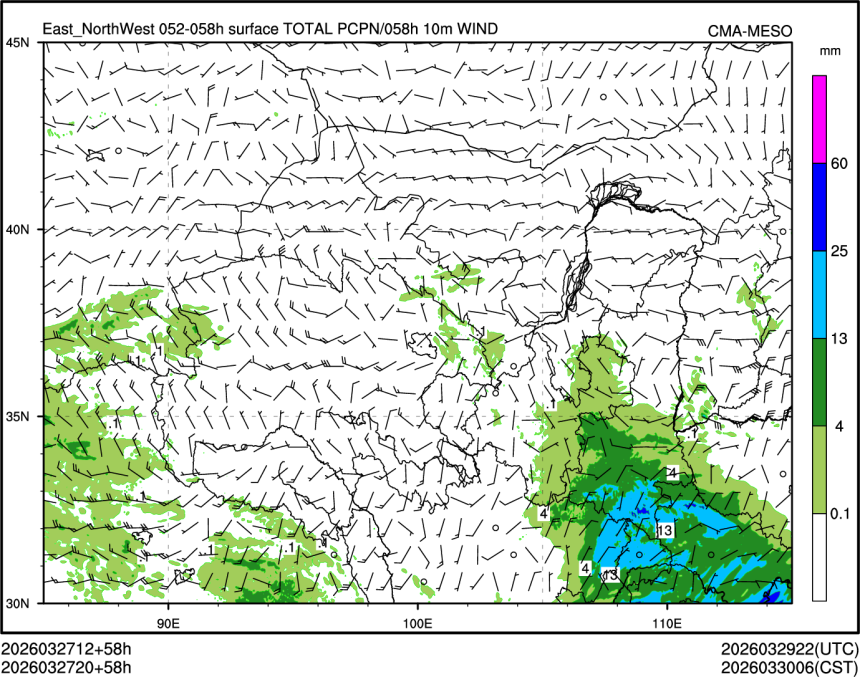 03/27 20时 +058小时