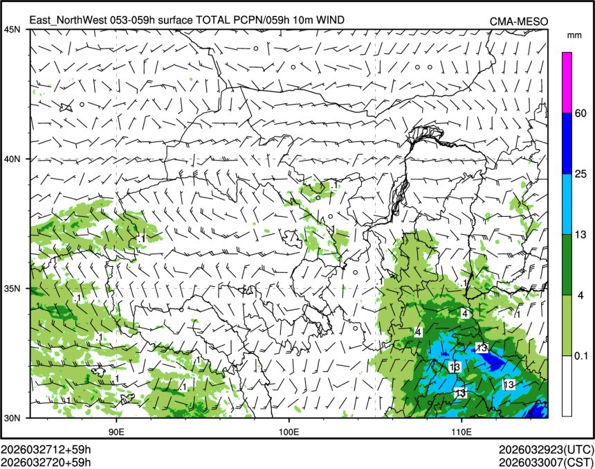 03/27 20时 +059小时