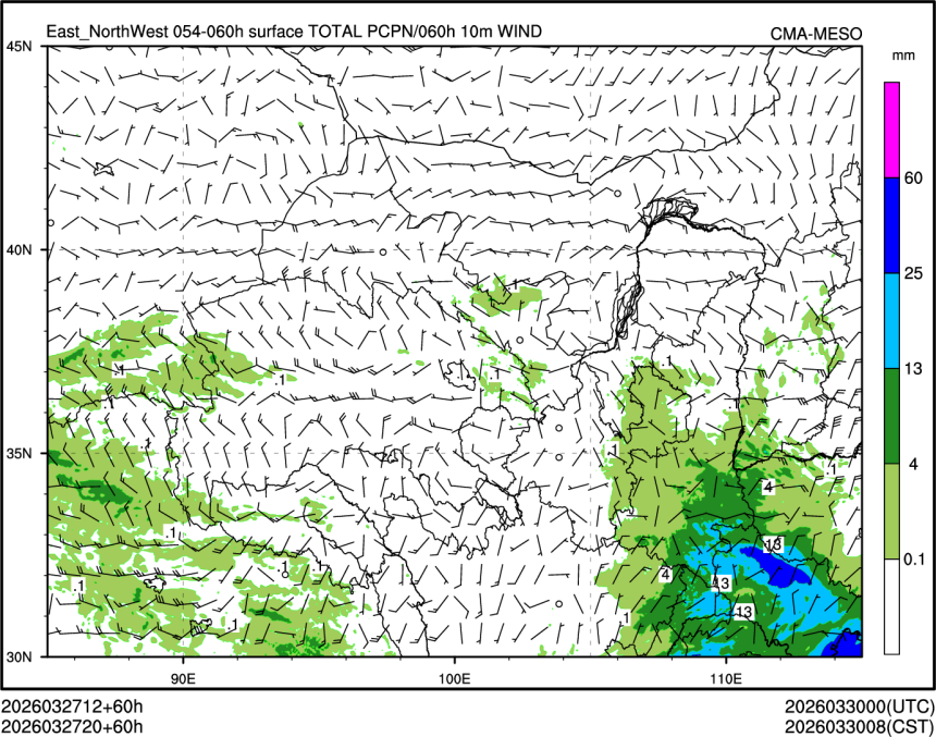 03/27 20时 +060小时