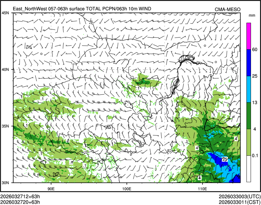 03/27 20时 +063小时