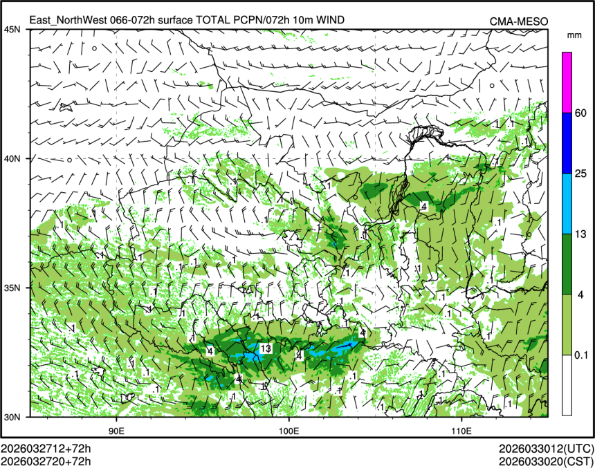 03/27 20时 +072小时