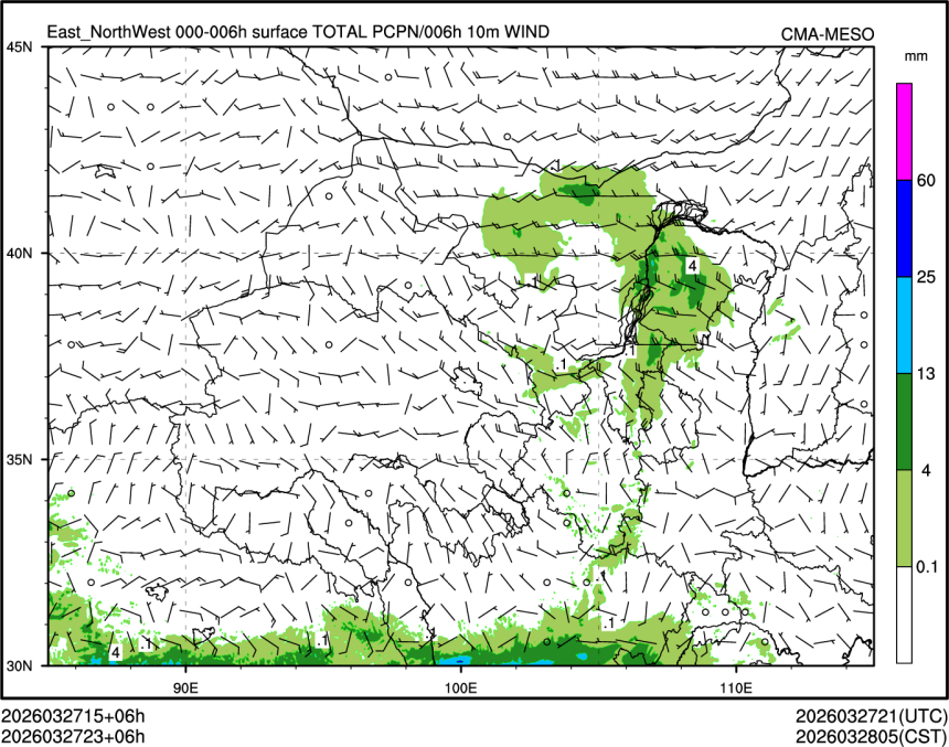 03/27 23时 +006小时