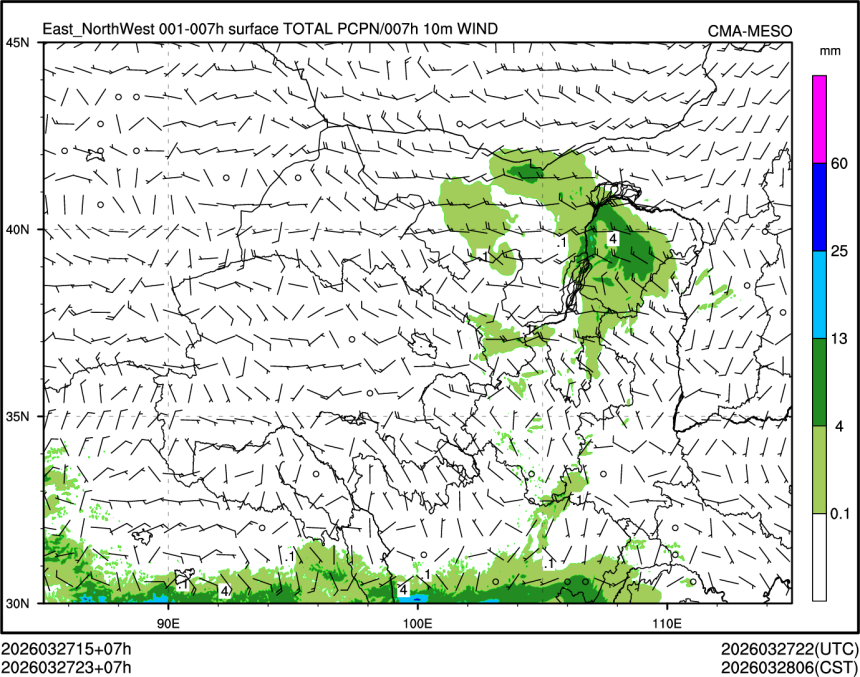 03/27 23时 +007小时