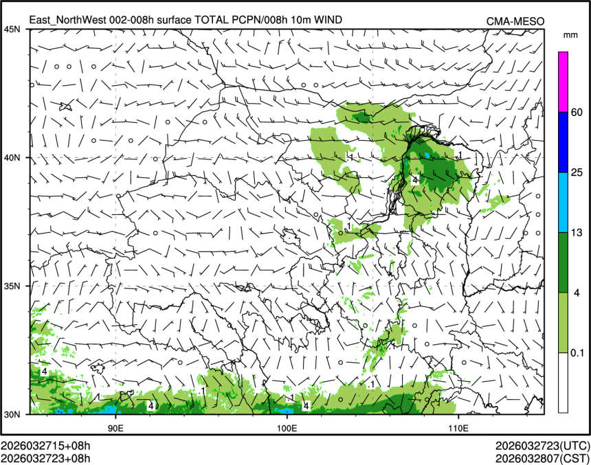 03/27 23时 +008小时