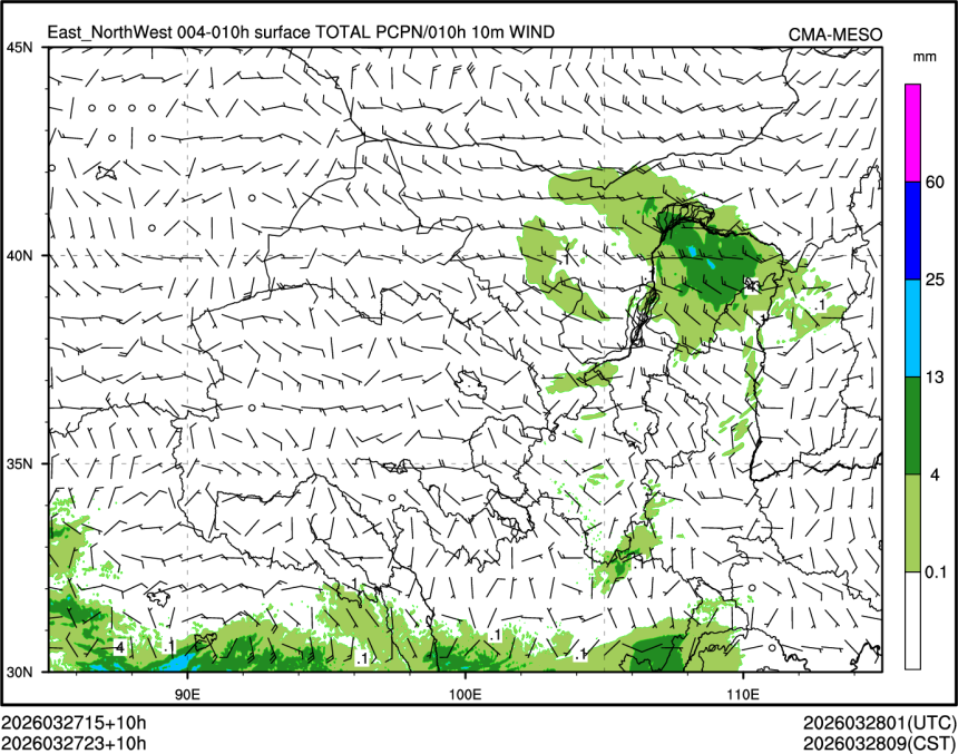 03/27 23时 +010小时