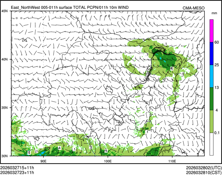 03/27 23时 +011小时