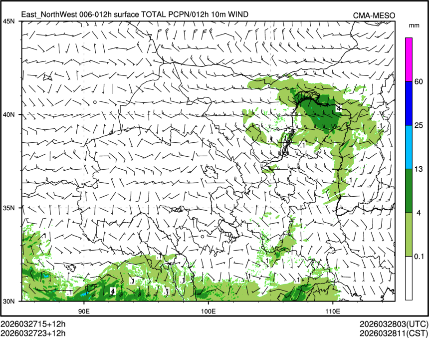 03/27 23时 +012小时
