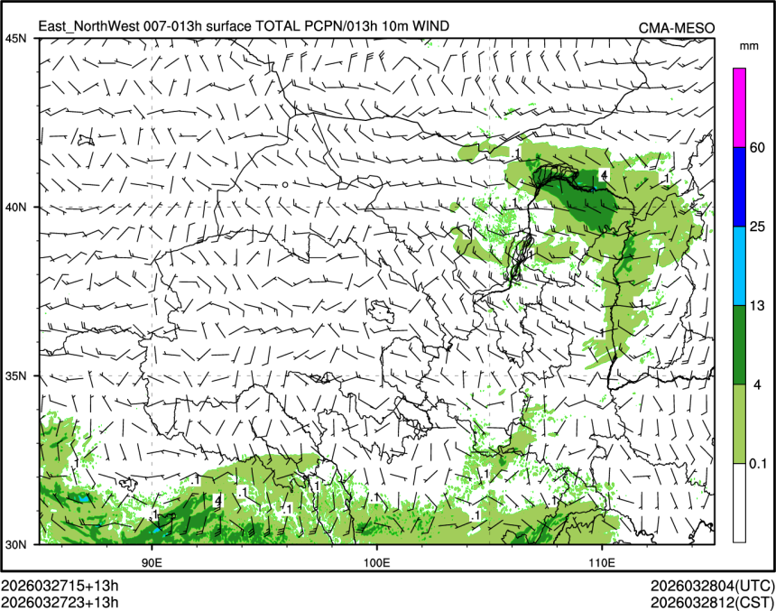 03/27 23时 +013小时