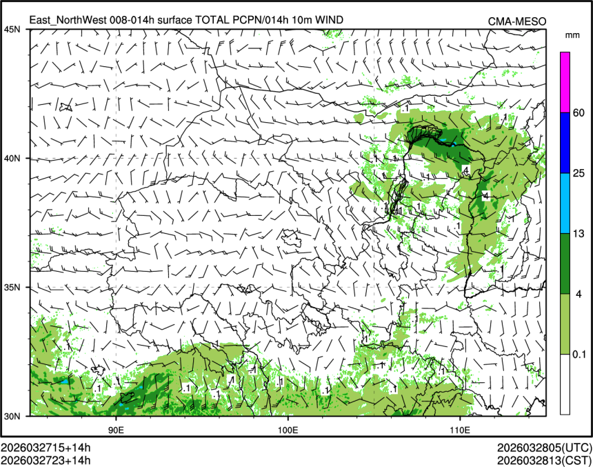 03/27 23时 +014小时